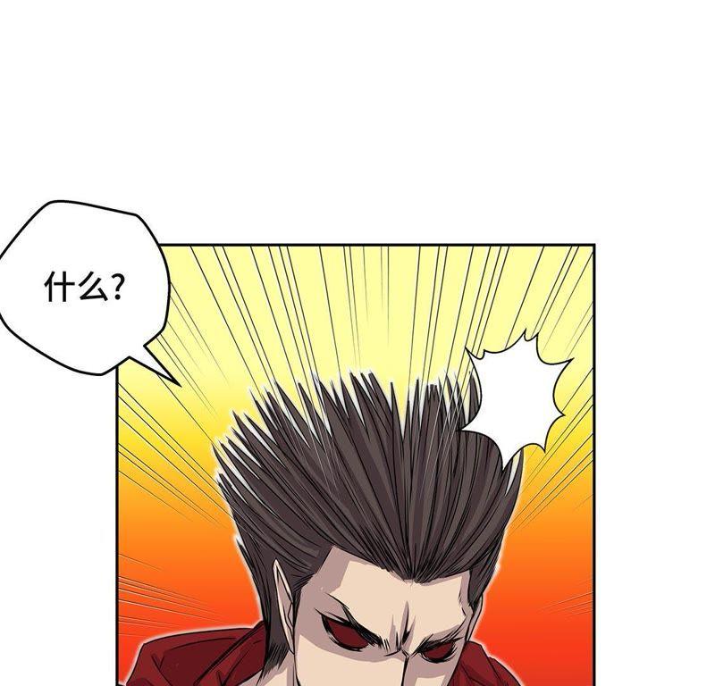 第46话德古拉与吸血鬼的区别-我不是吸血废宅-一漫文化（第50张）