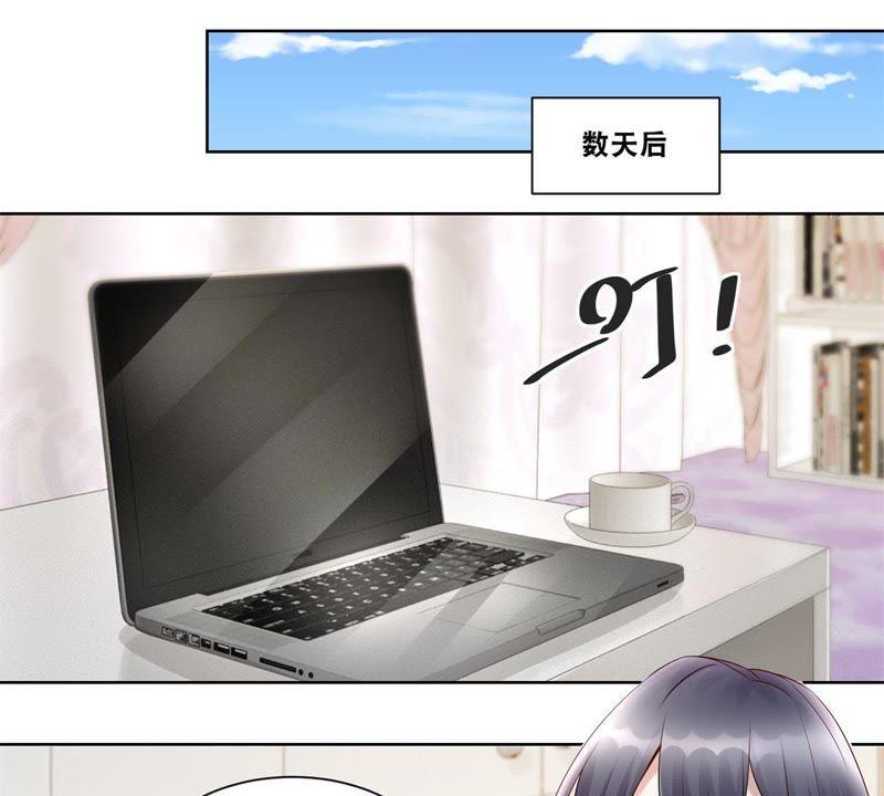第4话你看得见我？-男友一千岁-钰虹动漫（第3张）