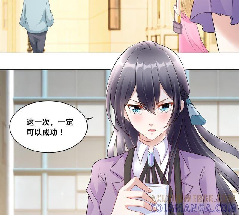 第4话你看得见我？-男友一千岁-钰虹动漫（第7张）
