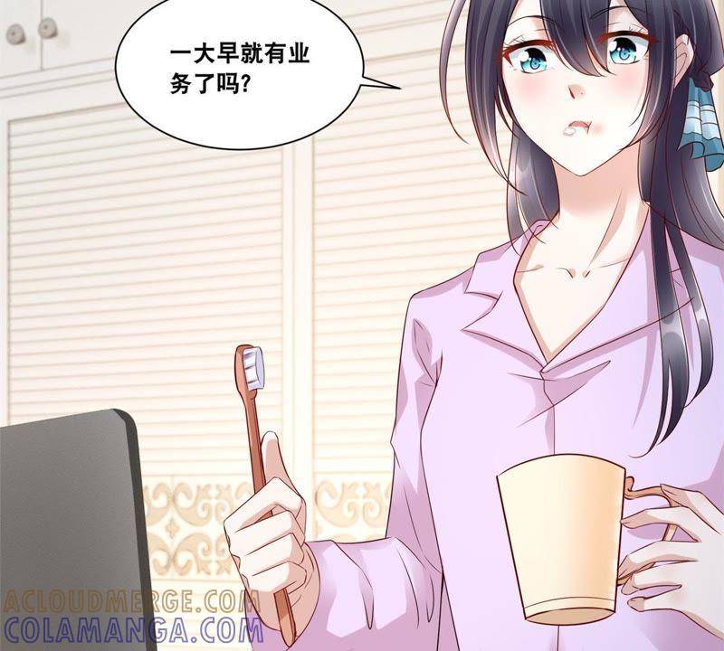 第4话你看得见我？-男友一千岁-钰虹动漫（第4张）