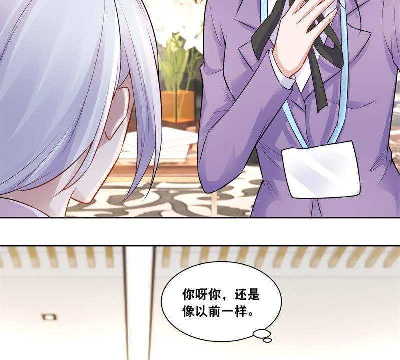 第4话你看得见我？-男友一千岁-钰虹动漫（第15张）
