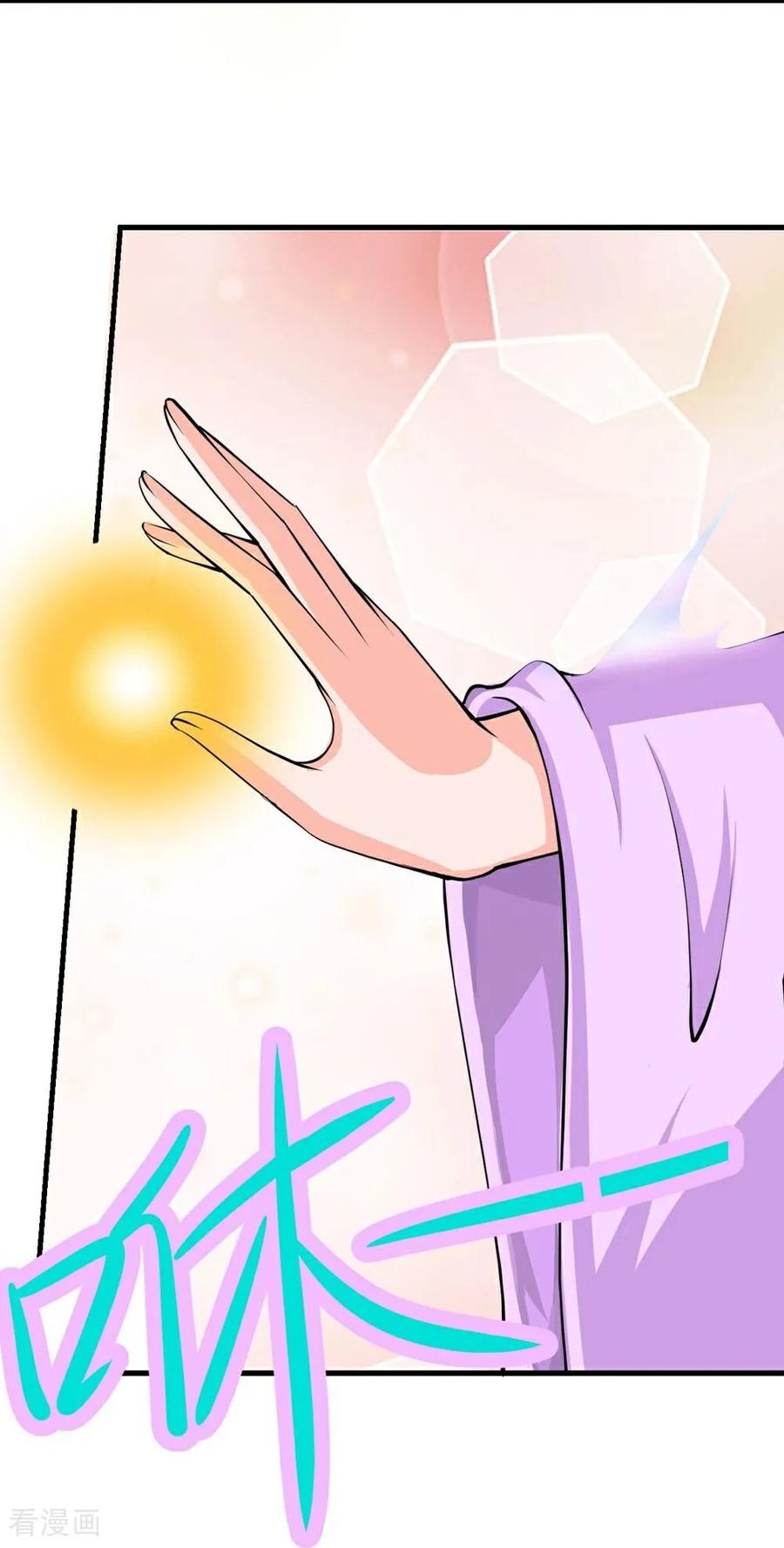 第7话消失-花神人间录-沐星汐（第4张）