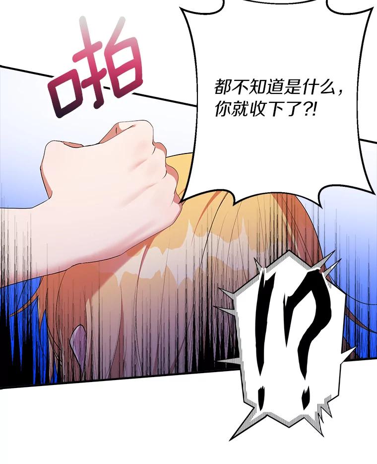 78.jpg