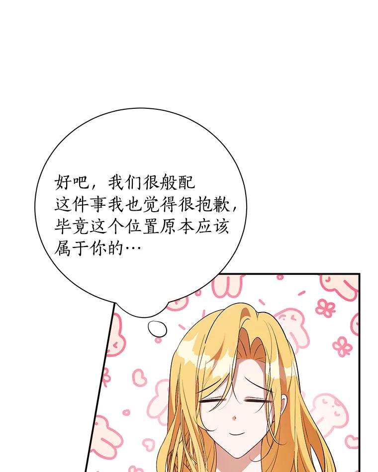 82.jpg