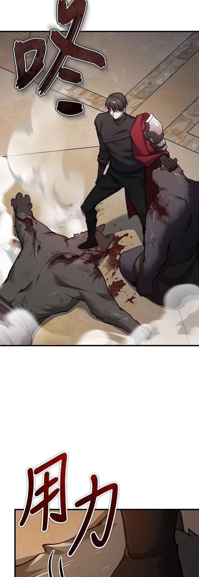 第127话瓦尔哈拉的庆典-天魔的不凡重生-San Cheon/IronTiger,UPU（第2张）