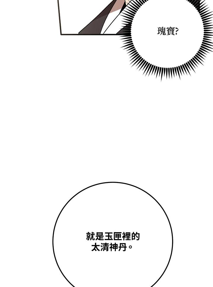 79.jpg