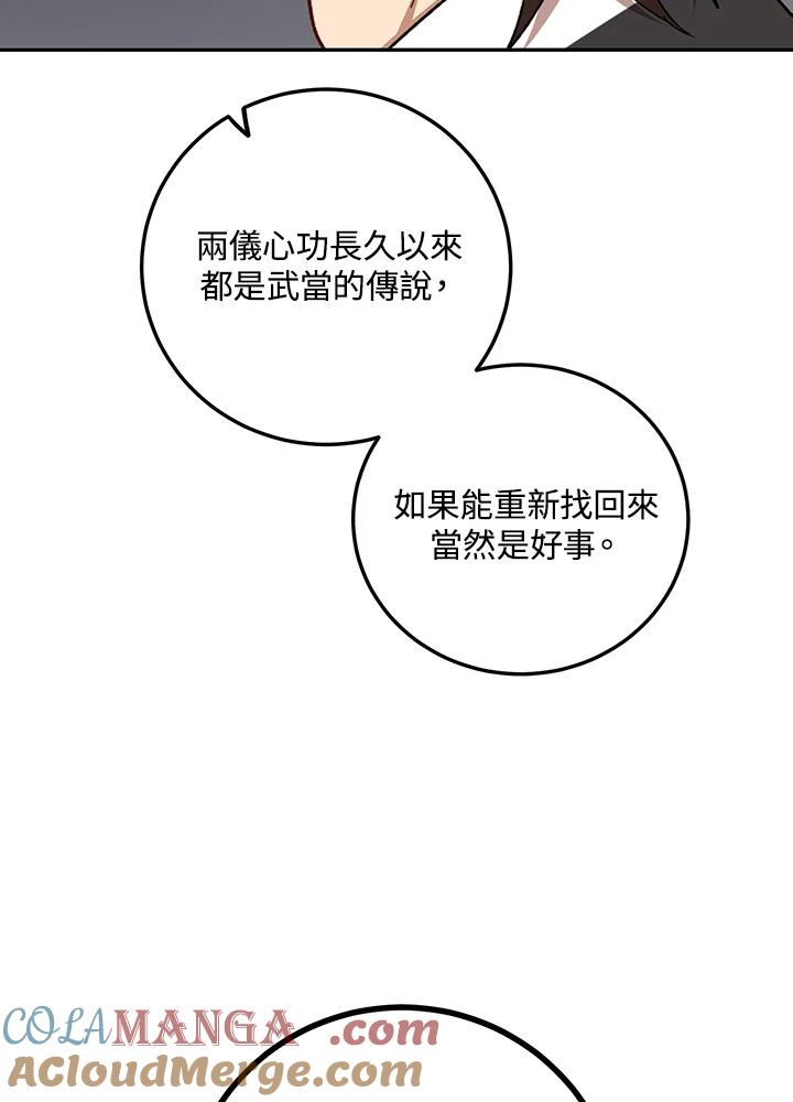 81.jpg