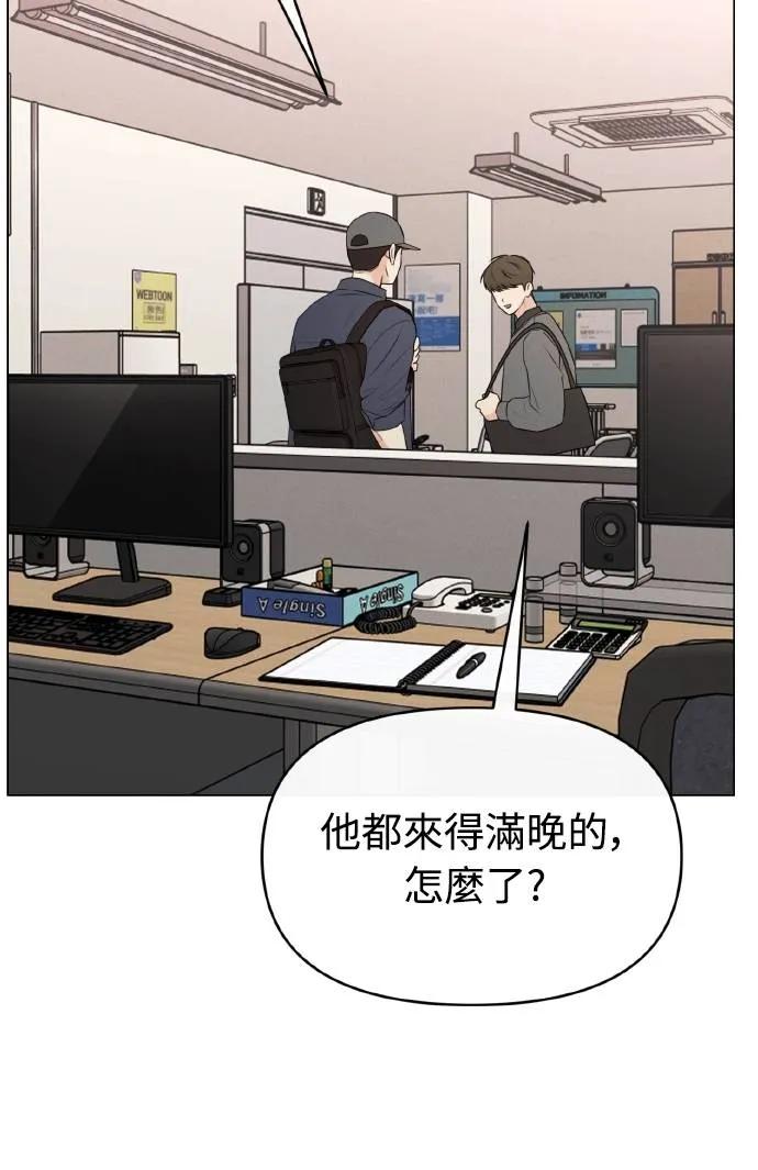 第10话-男主角法则-이온상（第6张）