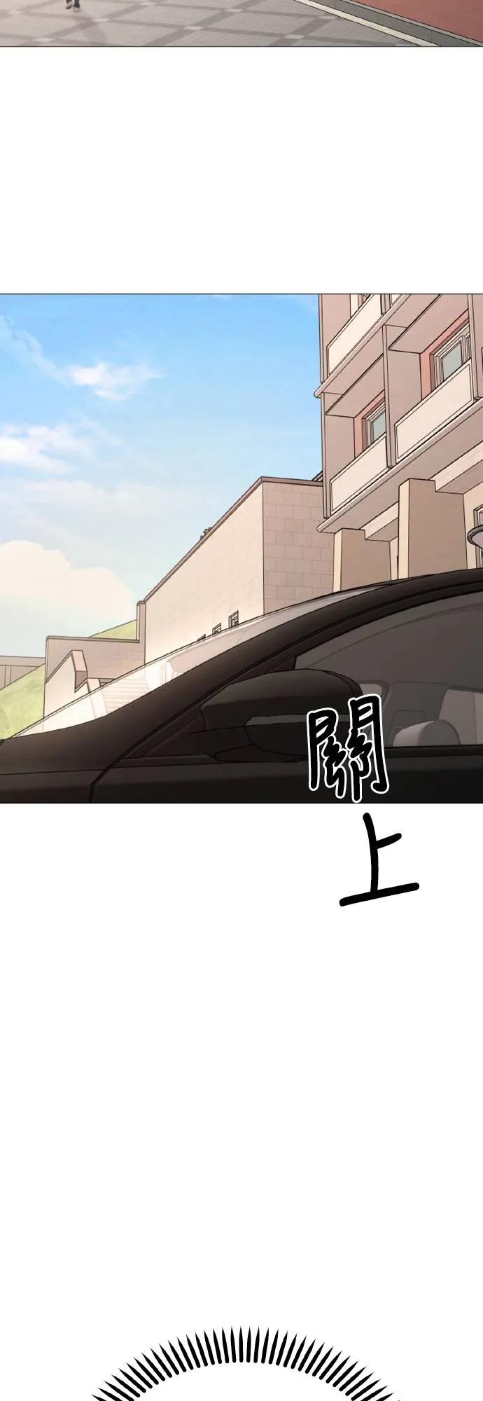 第10话-男主角法则-이온상（第2张）