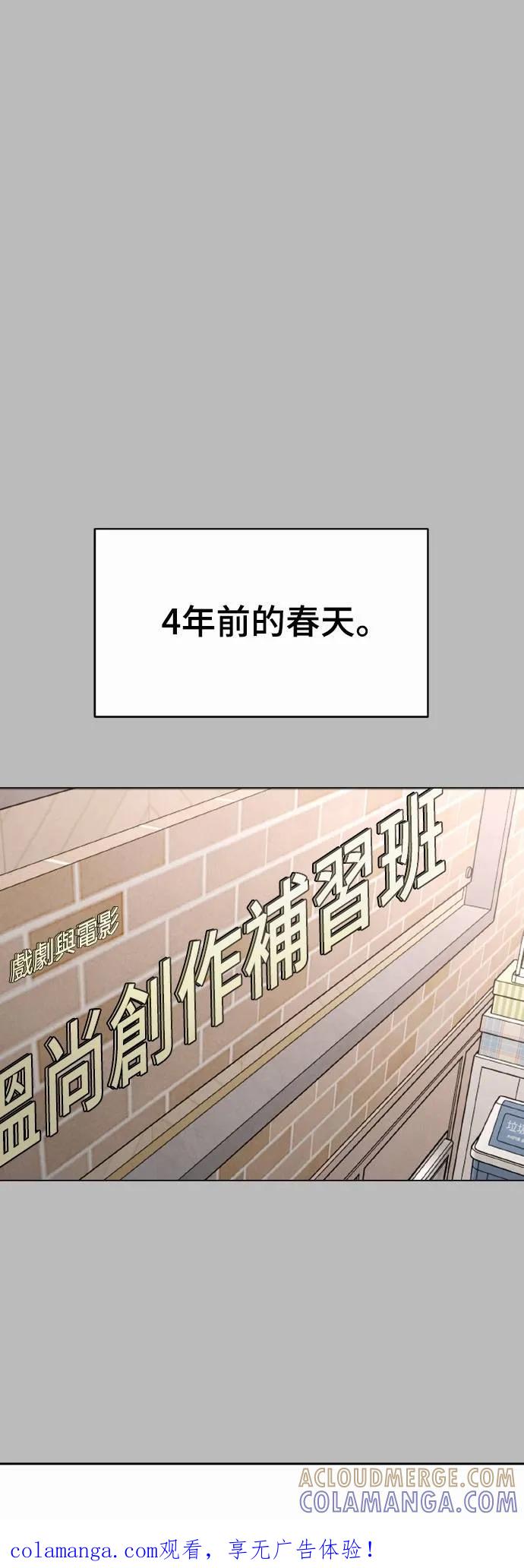第11话-男主角法则-이온상（第1张）