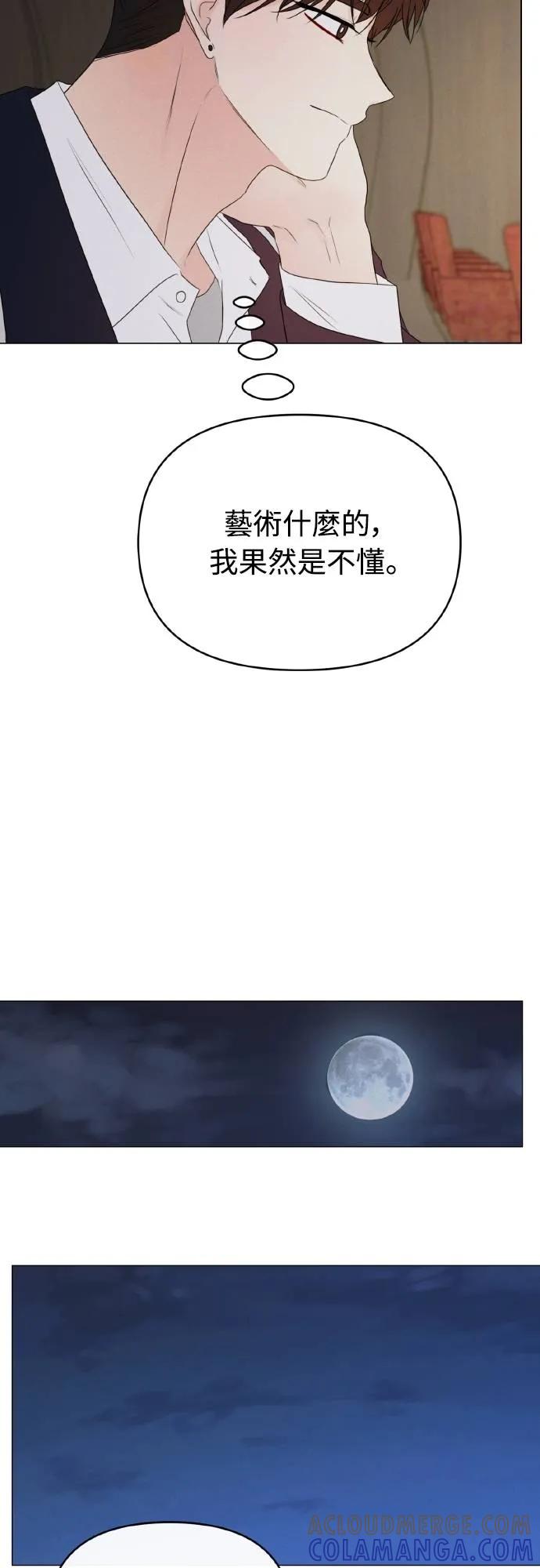 第14话-男主角法则-이온상（第4张）