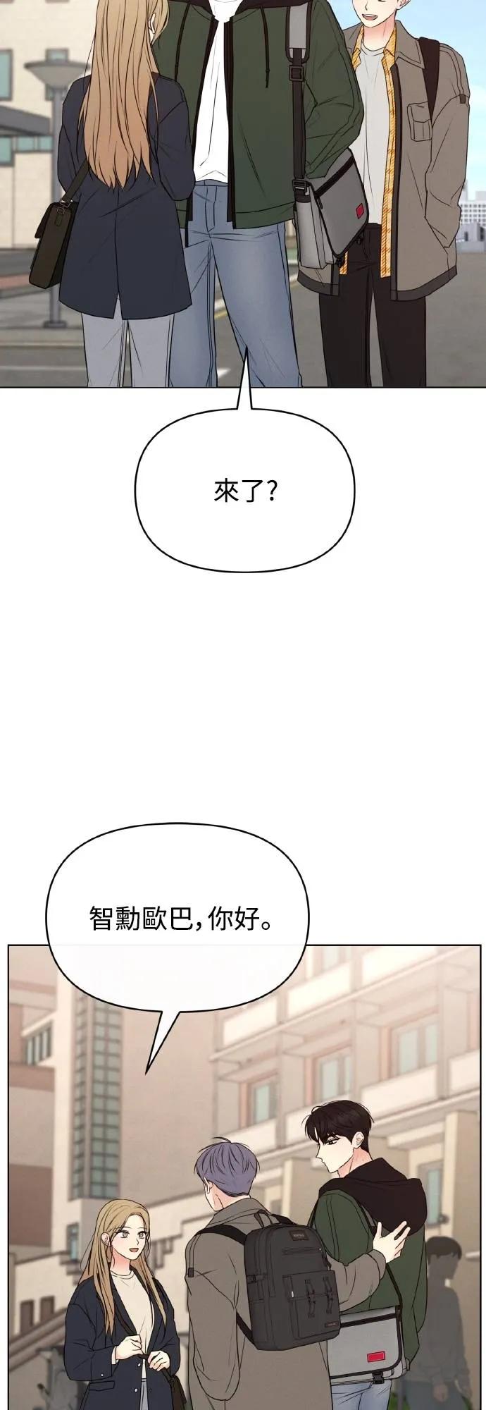 第4话-男主角法则-이온상（第2张）