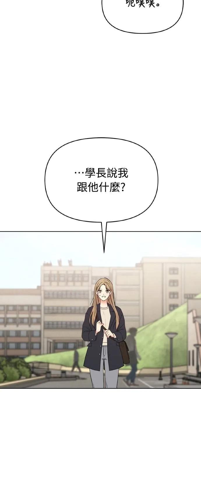 第4话-男主角法则-이온상（第5张）