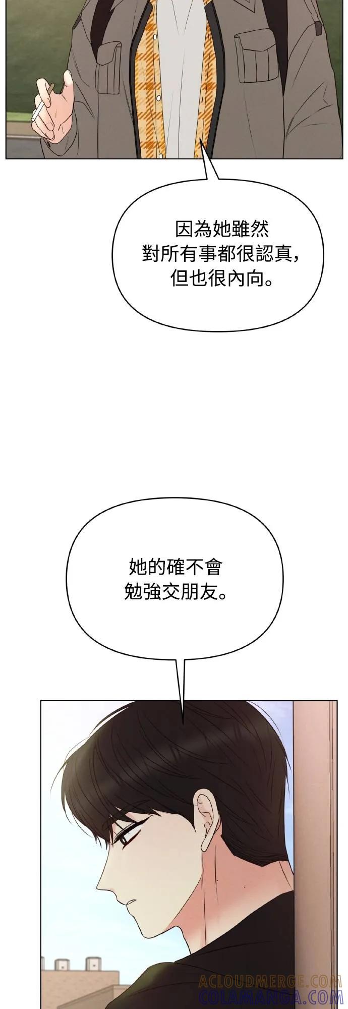 第4话-男主角法则-이온상（第10张）