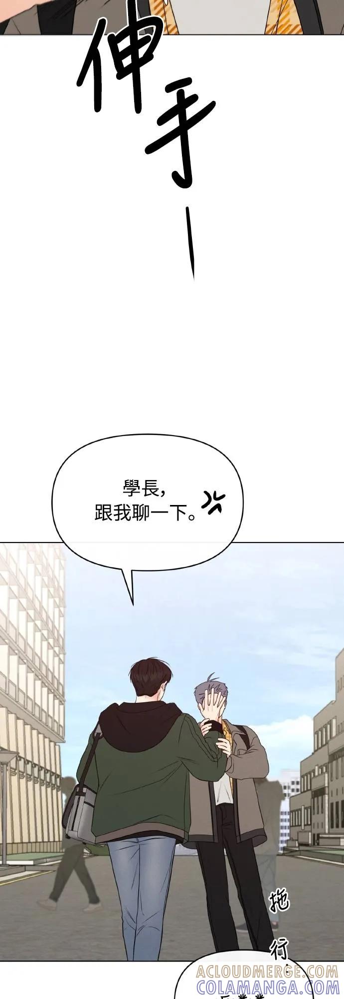 第4话-男主角法则-이온상（第4张）