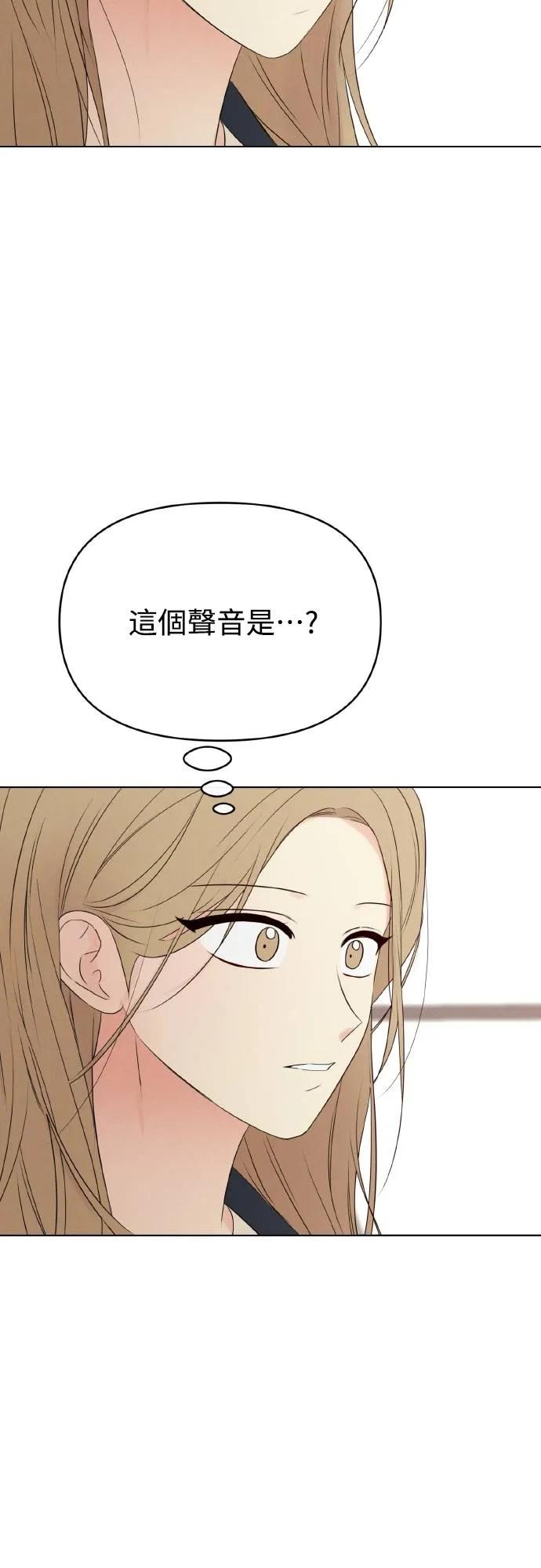 第5话-男主角法则-이온상（第5张）