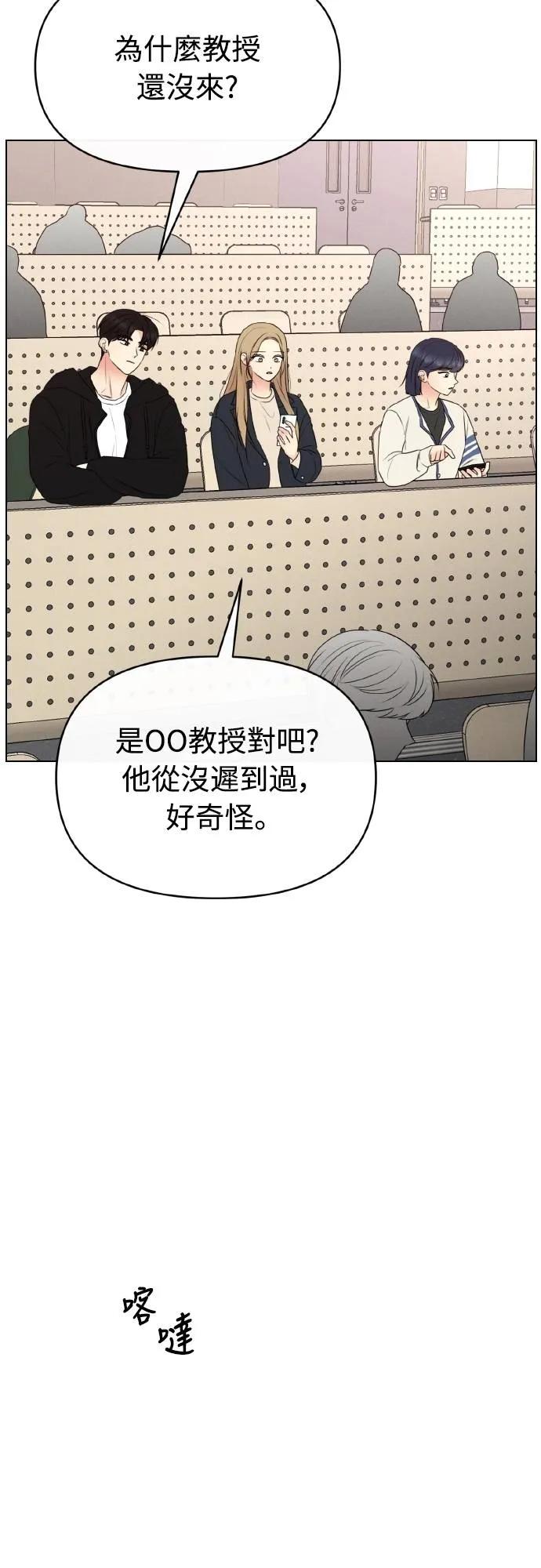 第5话-男主角法则-이온상（第3张）