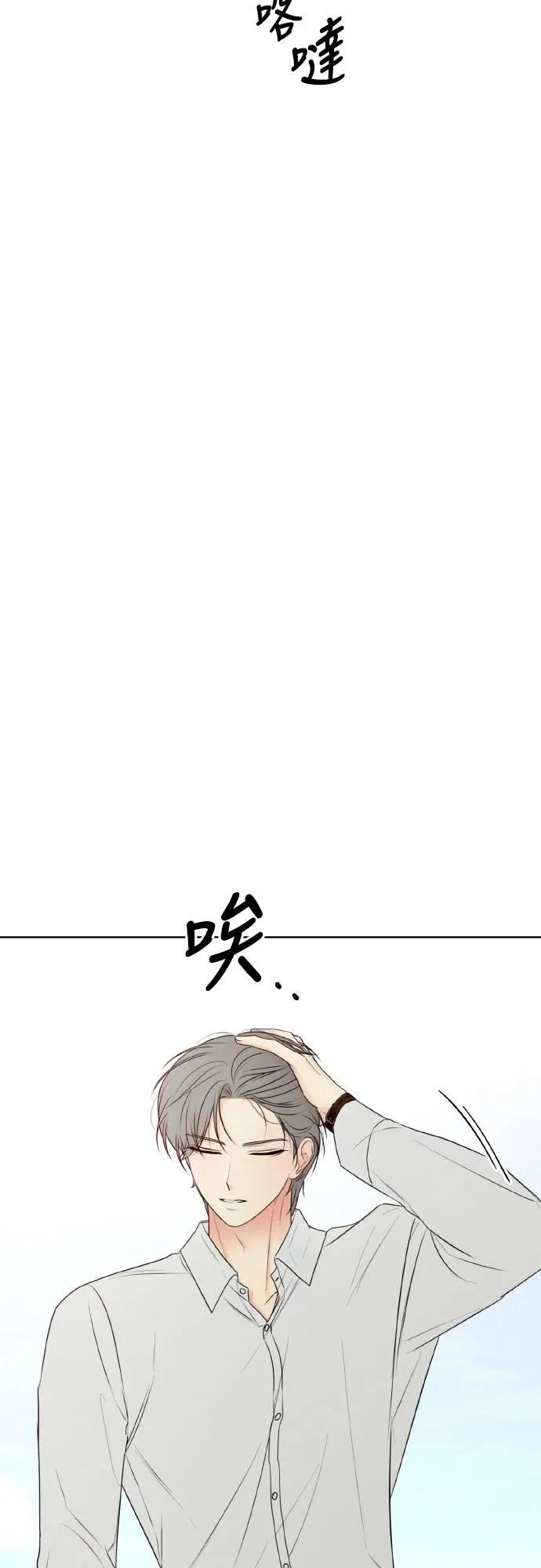 第6话-男主角法则-이온상（第5张）