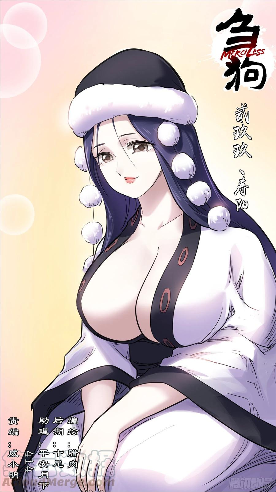 贰玖玖、寿阳-刍狗-永宵文化·腊肉（第1张）