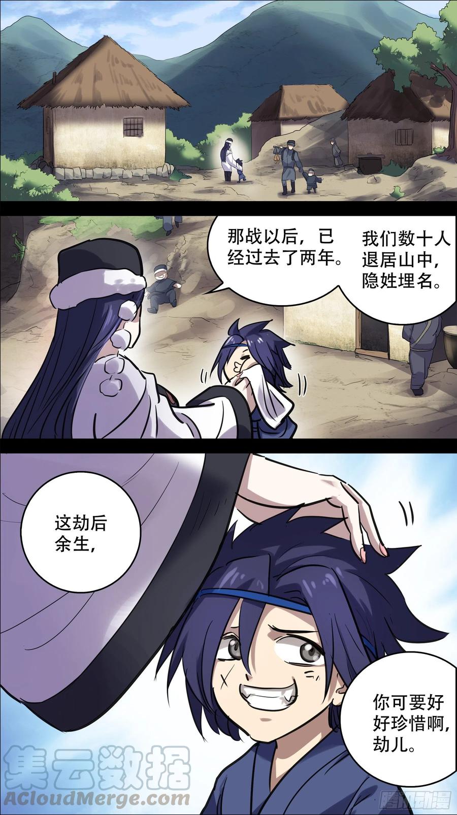 贰玖玖、寿阳-刍狗-永宵文化·腊肉（第7张）