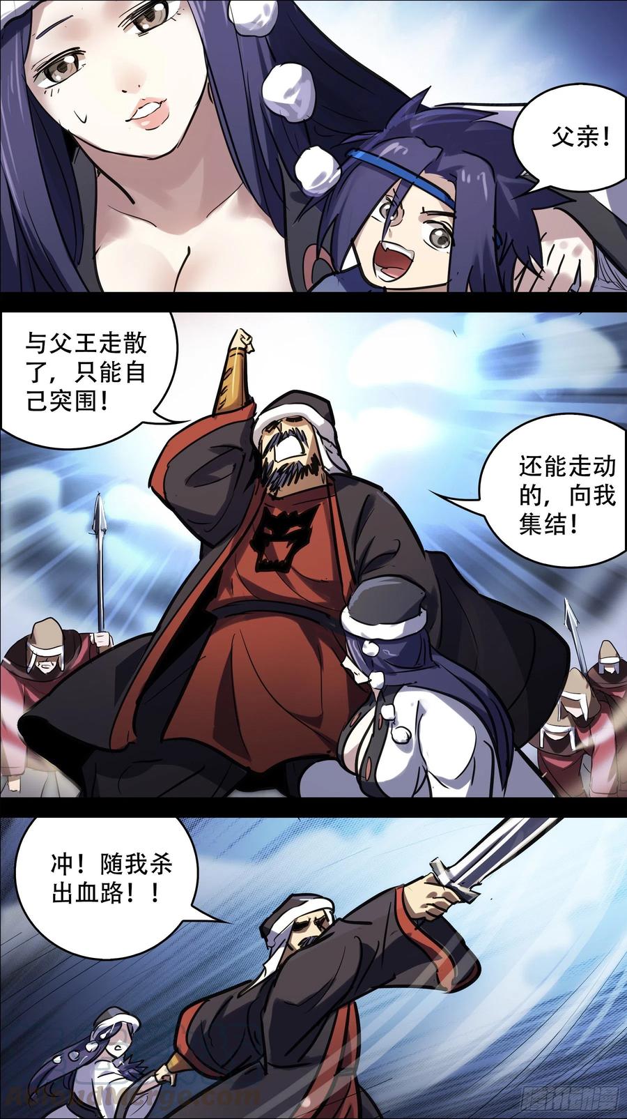 贰玖玖、寿阳-刍狗-永宵文化·腊肉（第6张）