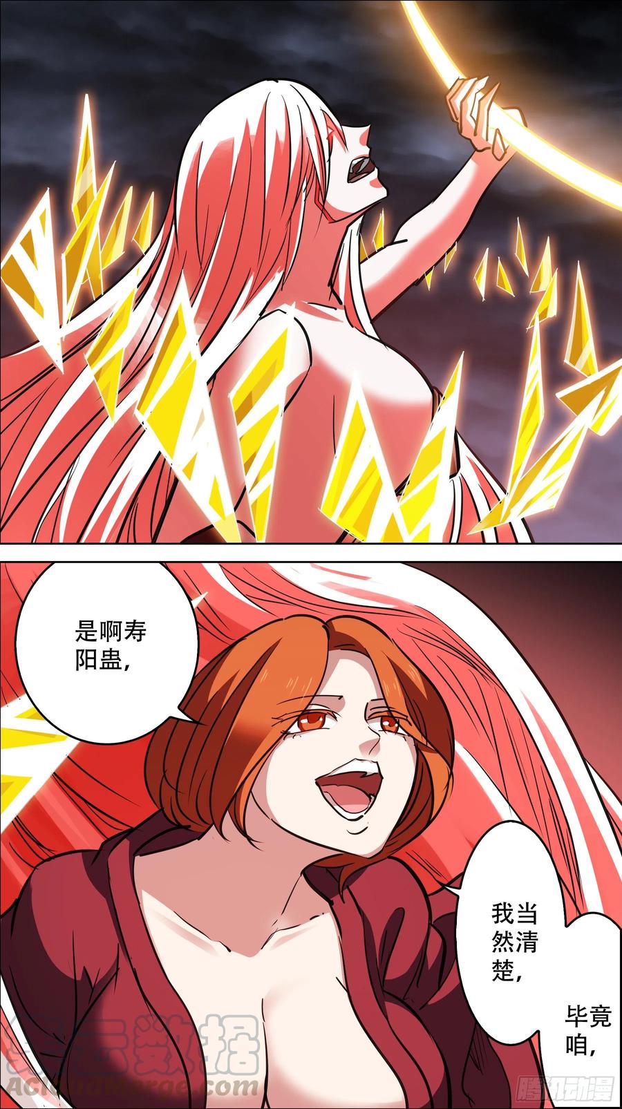 贰玖玖、寿阳-刍狗-永宵文化·腊肉（第2张）
