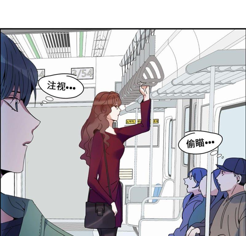 第一话我要结婚-我想有个男朋友-一漫文化（第62张）