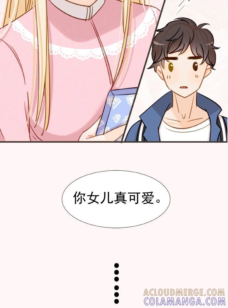 序章萝莉总裁×呆萌青年-男主你拿错剧本了-百川社（第6张）