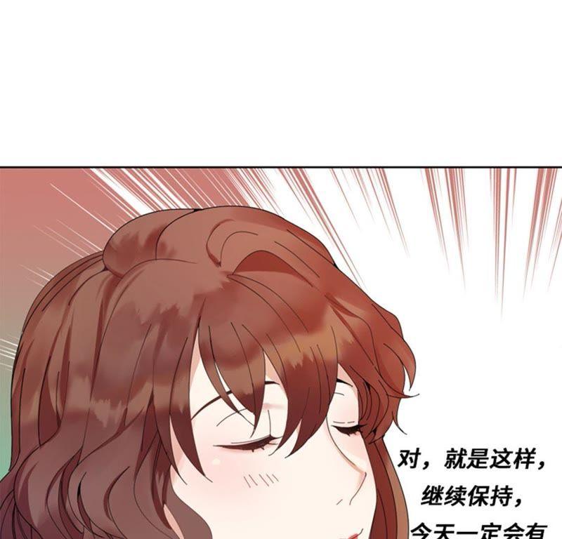 第一话我要结婚-我想有个男朋友-一漫文化（第58张）