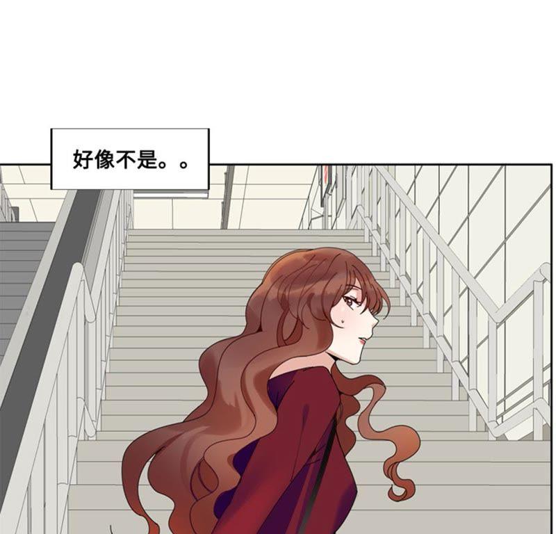 第一话我要结婚-我想有个男朋友-一漫文化（第79张）
