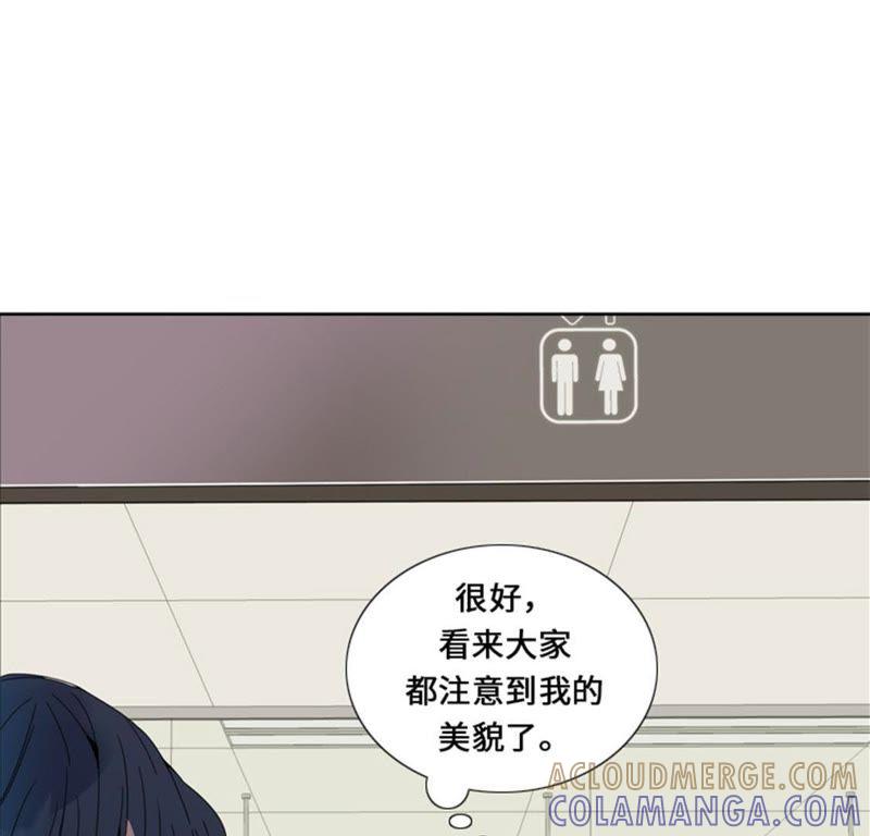第一话我要结婚-我想有个男朋友-一漫文化（第49张）