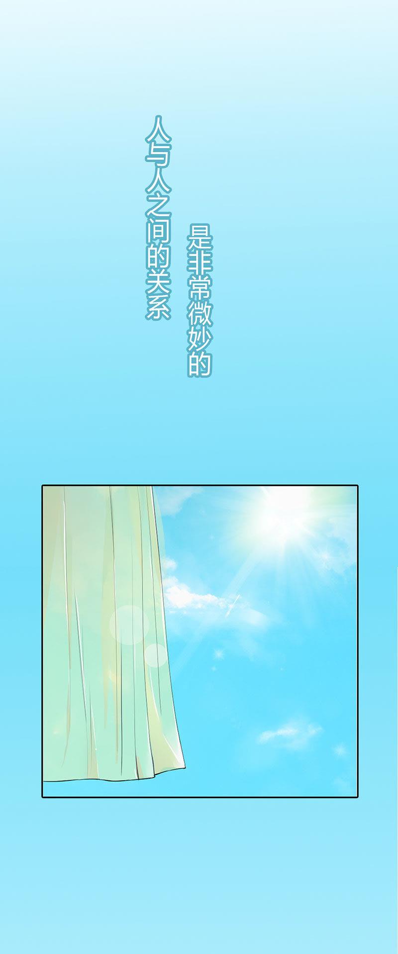 第一话-步步诱宠买个爹地宠妈咪-鱼骨动漫（第2张）