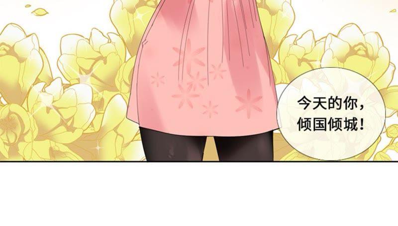 第一话我要结婚-我想有个男朋友-一漫文化（第14张）