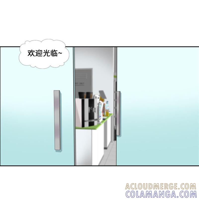 第一话我要结婚-我想有个男朋友-一漫文化（第21张）