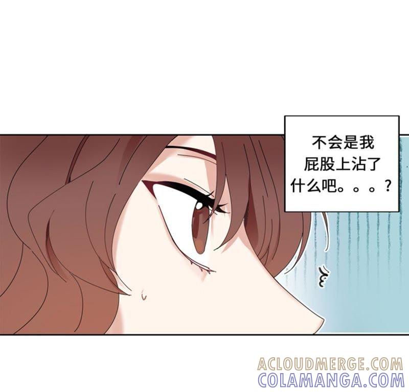 第一话我要结婚-我想有个男朋友-一漫文化（第77张）