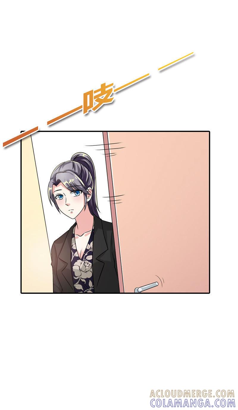 第十话-步步诱宠买个爹地宠妈咪-鱼骨动漫（第3张）