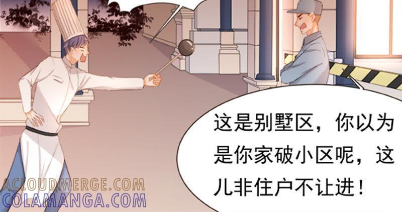 第9话冒名顶替王厨师-男主你拿错剧本了-百川社（第13张）