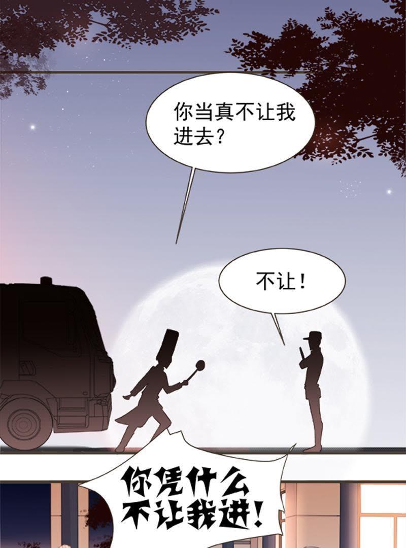 第9话冒名顶替王厨师-男主你拿错剧本了-百川社（第12张）