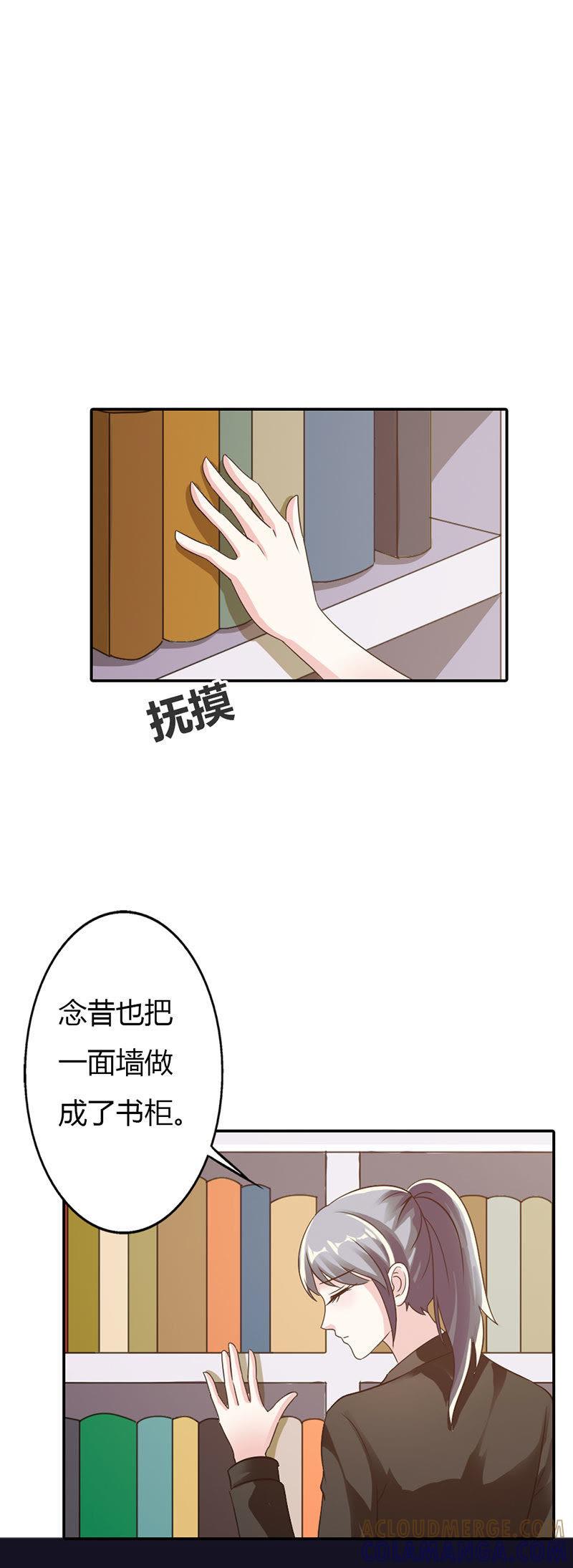 第十话-步步诱宠买个爹地宠妈咪-鱼骨动漫（第11张）