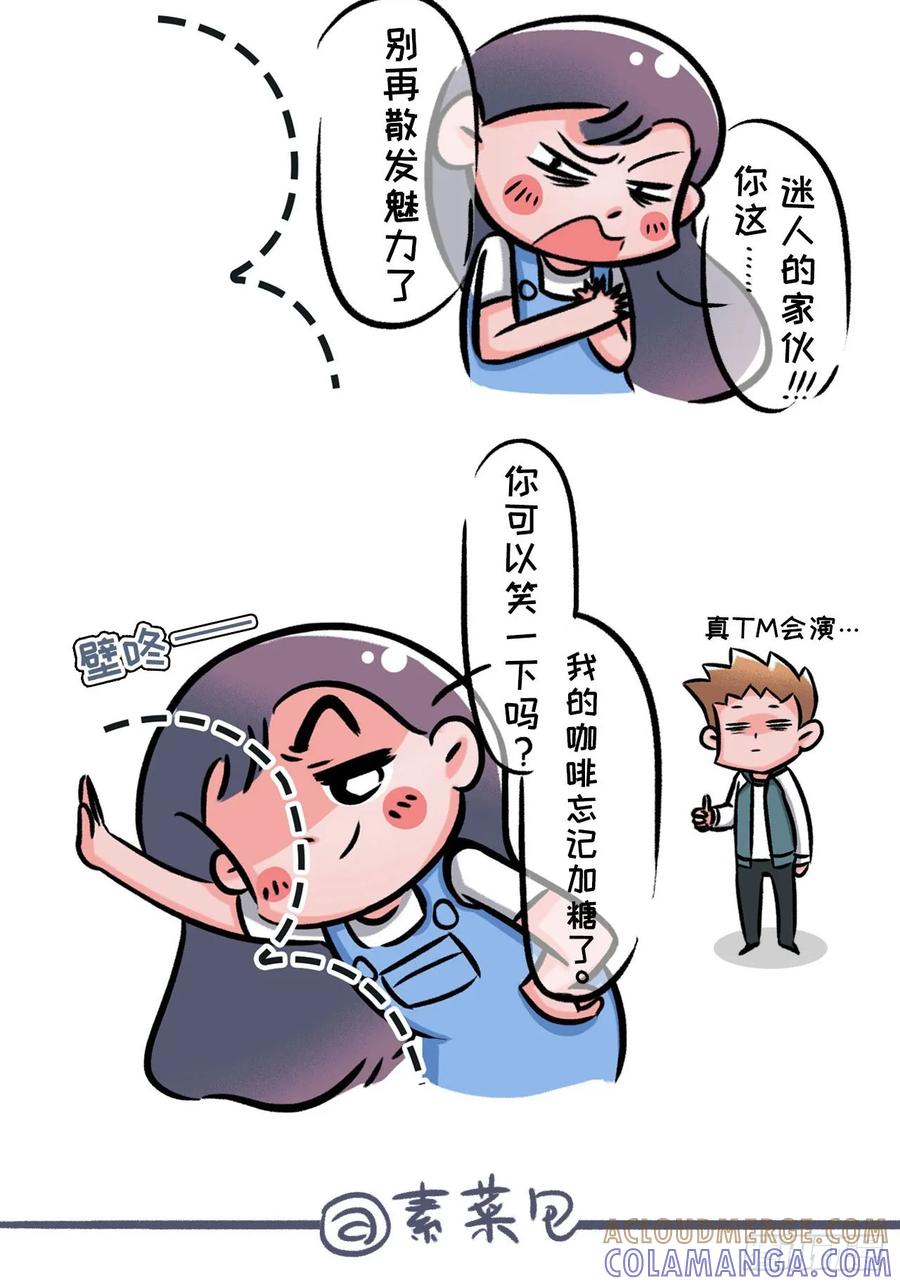 你那么会演，怎么不去当演员？-素菜包-金姨（第2张）