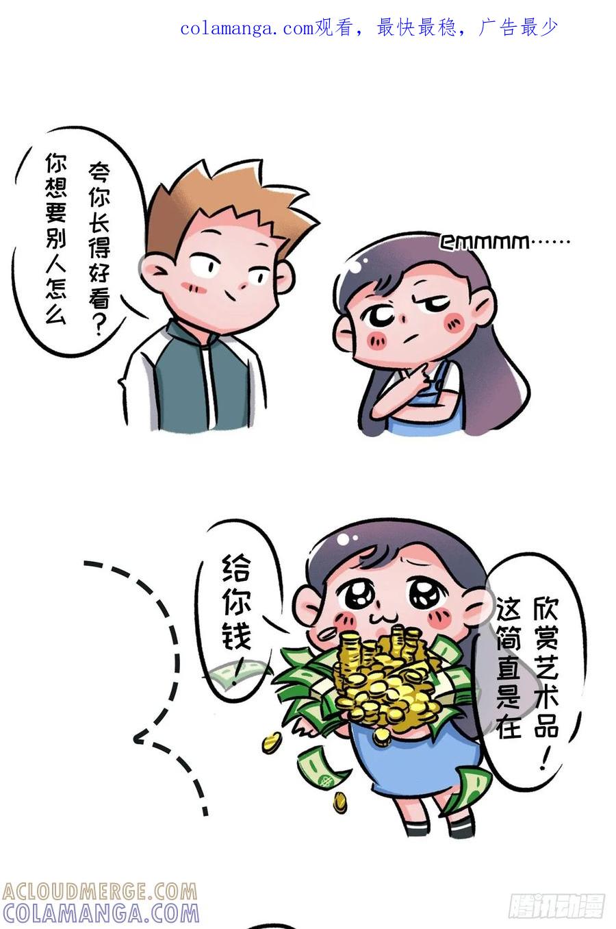 你那么会演，怎么不去当演员？-素菜包-金姨（第1张）