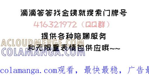 你那么会演，怎么不去当演员？-素菜包-金姨（第3张）