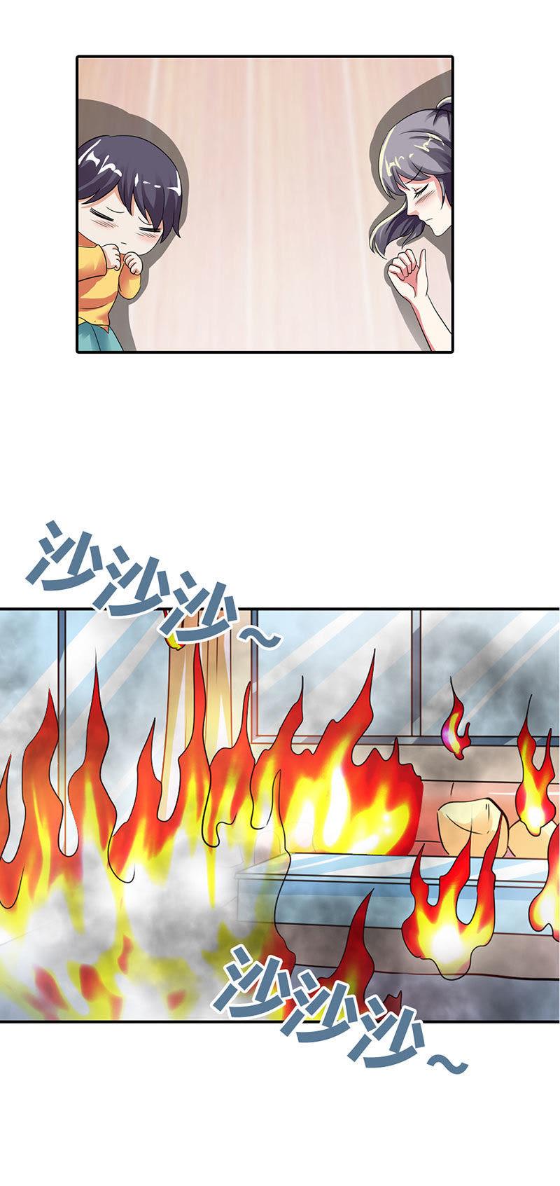 第十一话-步步诱宠买个爹地宠妈咪-鱼骨动漫（第28张）
