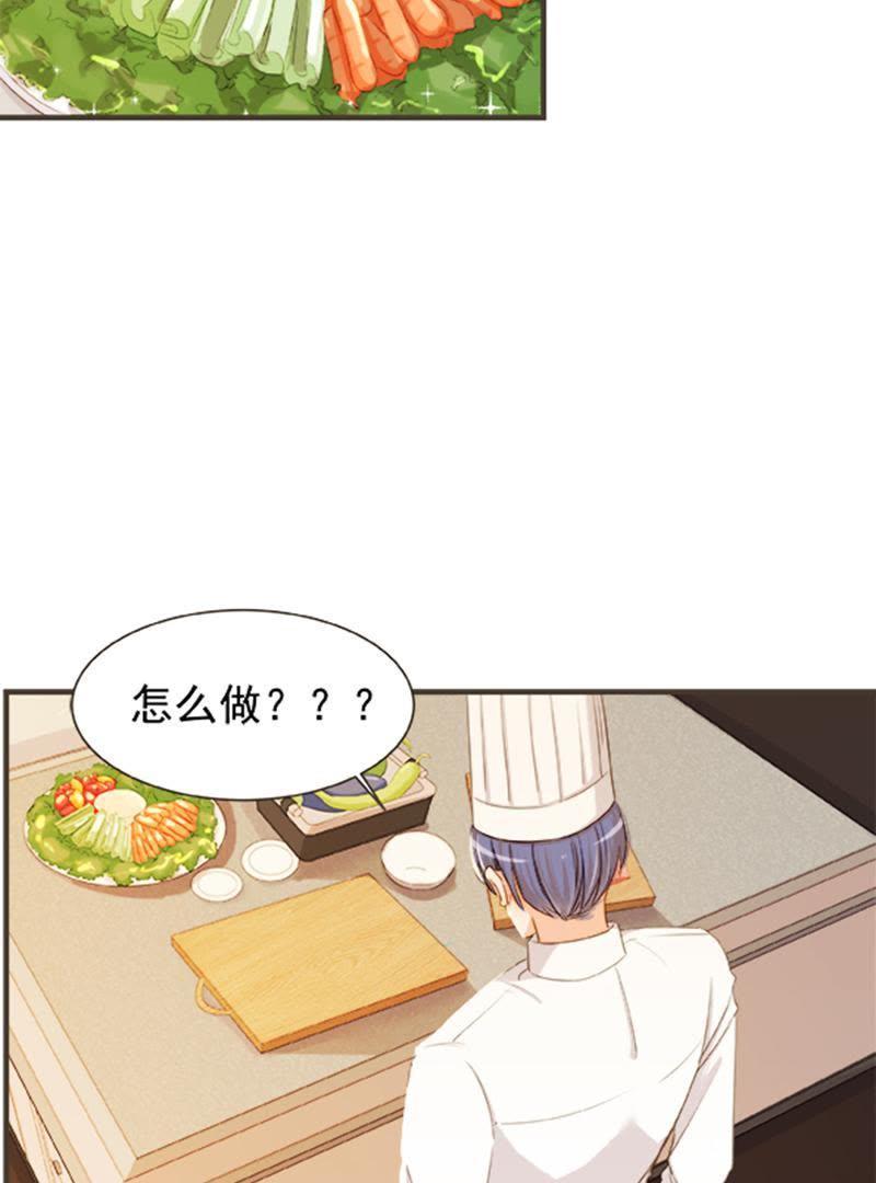 第10话我的特长是种地-男主你拿错剧本了-百川社（第10张）