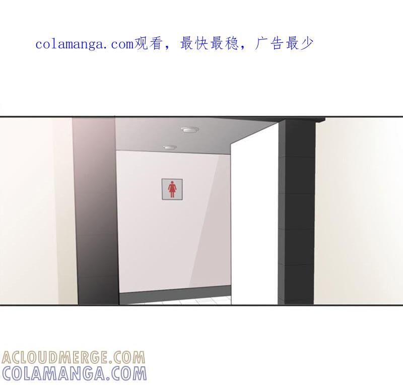 第十一话真面目（二）-我想有个男朋友-一漫文化（第1张）
