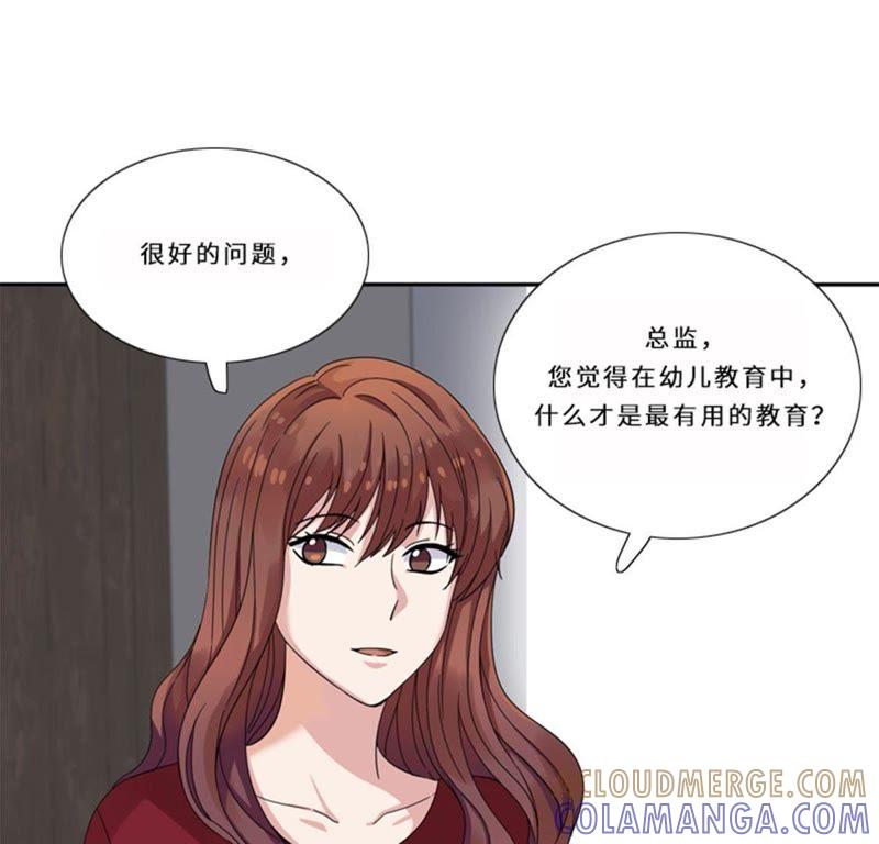 第十二话狐狸精-我想有个男朋友-一漫文化（第46张）