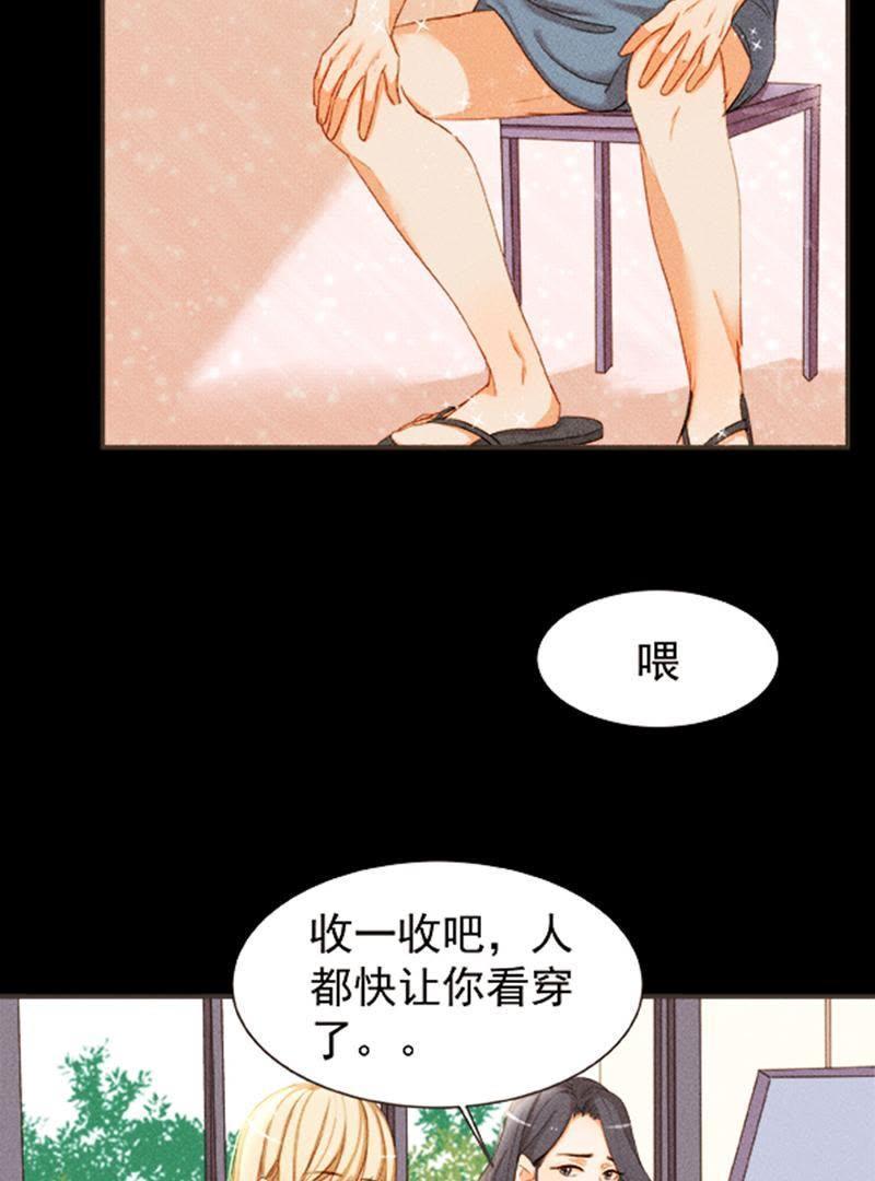 第11话东北味的法国大餐-男主你拿错剧本了-百川社（第4张）