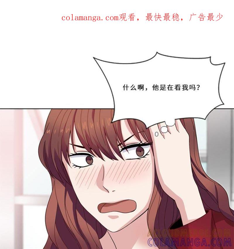 第十二话狐狸精-我想有个男朋友-一漫文化（第1张）