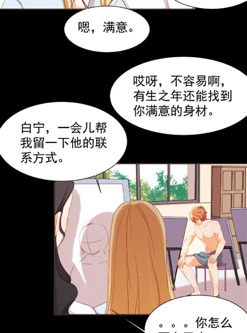 第11话东北味的法国大餐-男主你拿错剧本了-百川社（第6张）