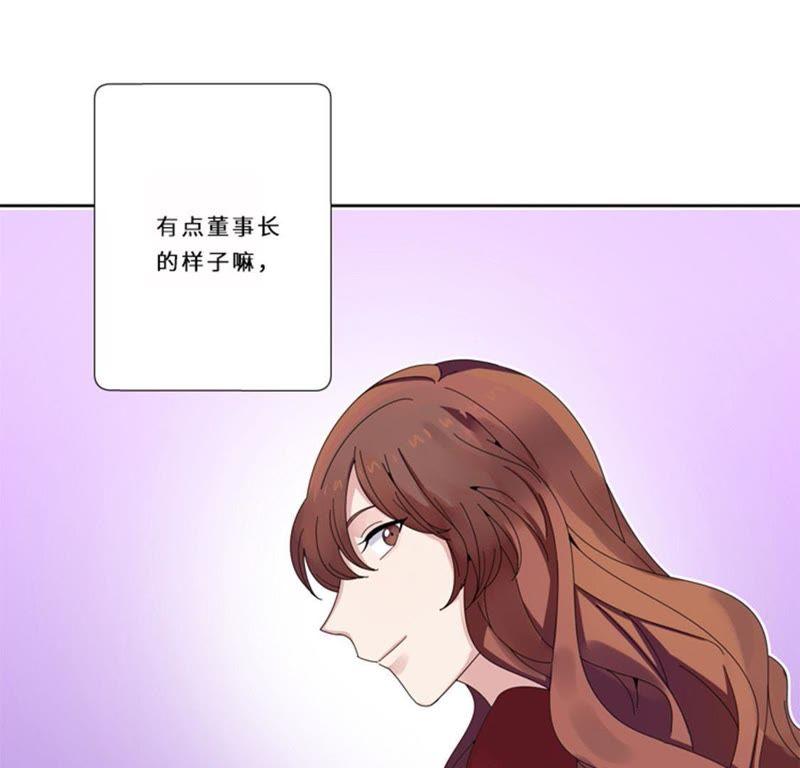 第十三话狐狸精（二）-我想有个男朋友-一漫文化（第8张）